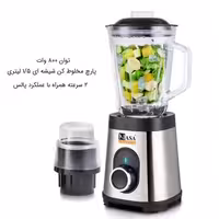 آسیاب و مخلوط کن ناسا مدل 1962 با ارسال رایگان