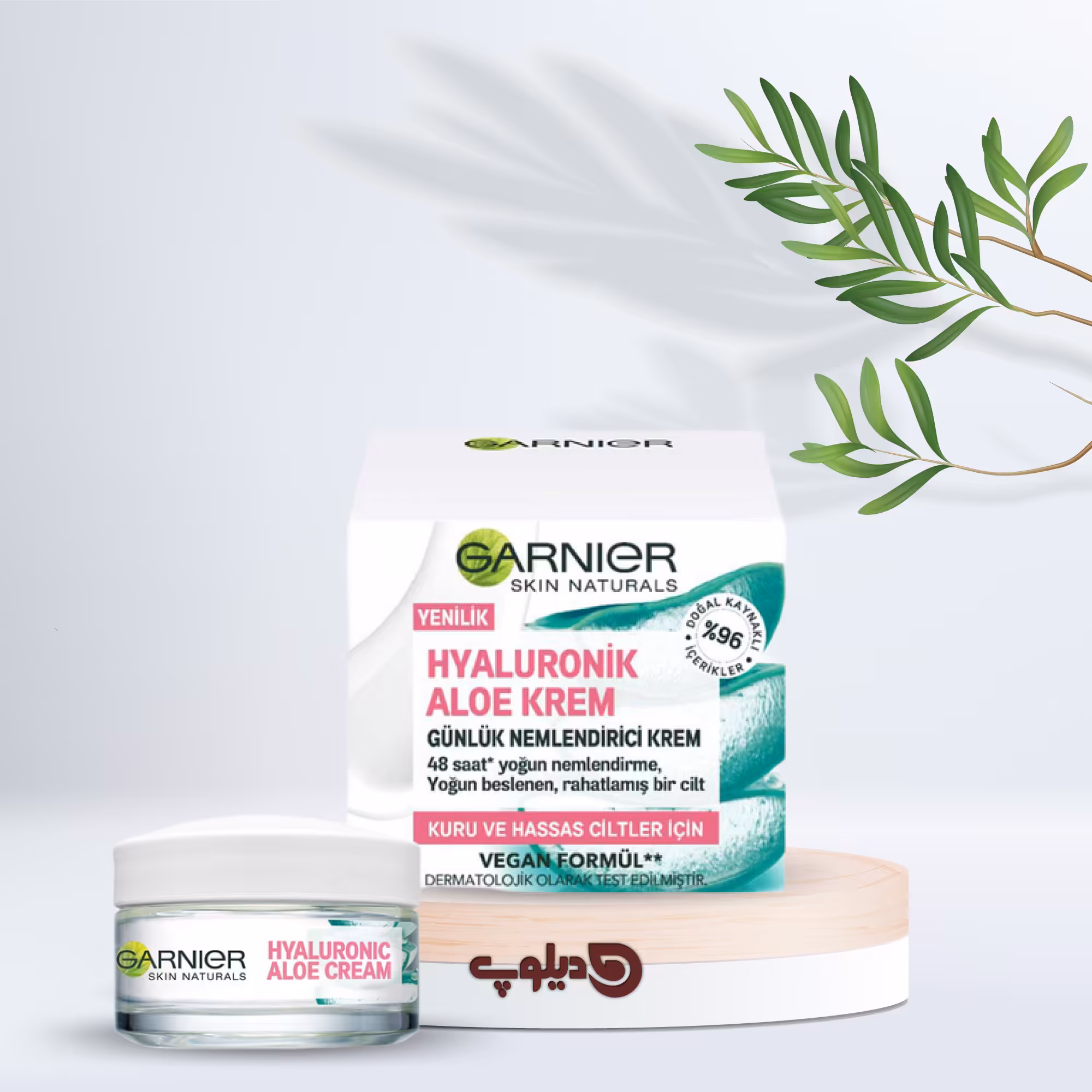 کرم آبرسان گارنیر آلوئه ورا