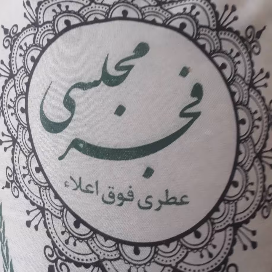 برنج فجر مجلسی عطری فوق اعلا در کیسه های 10 کیلویی