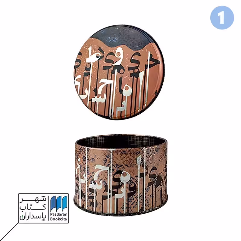 متال باکس دایره سایز 2