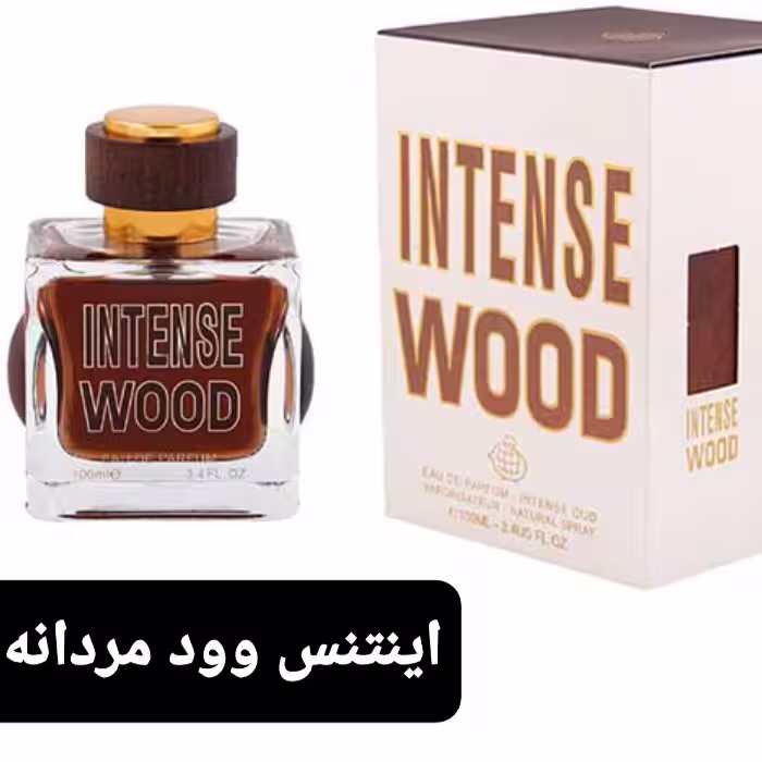 ادکلن اینتنس وود مردانه 100میل شرکت فرگرنس