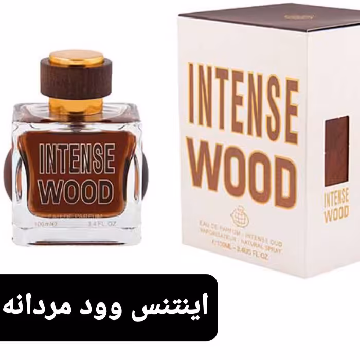 ادکلن اینتنس وود مردانه 100میل شرکت فرگرنس