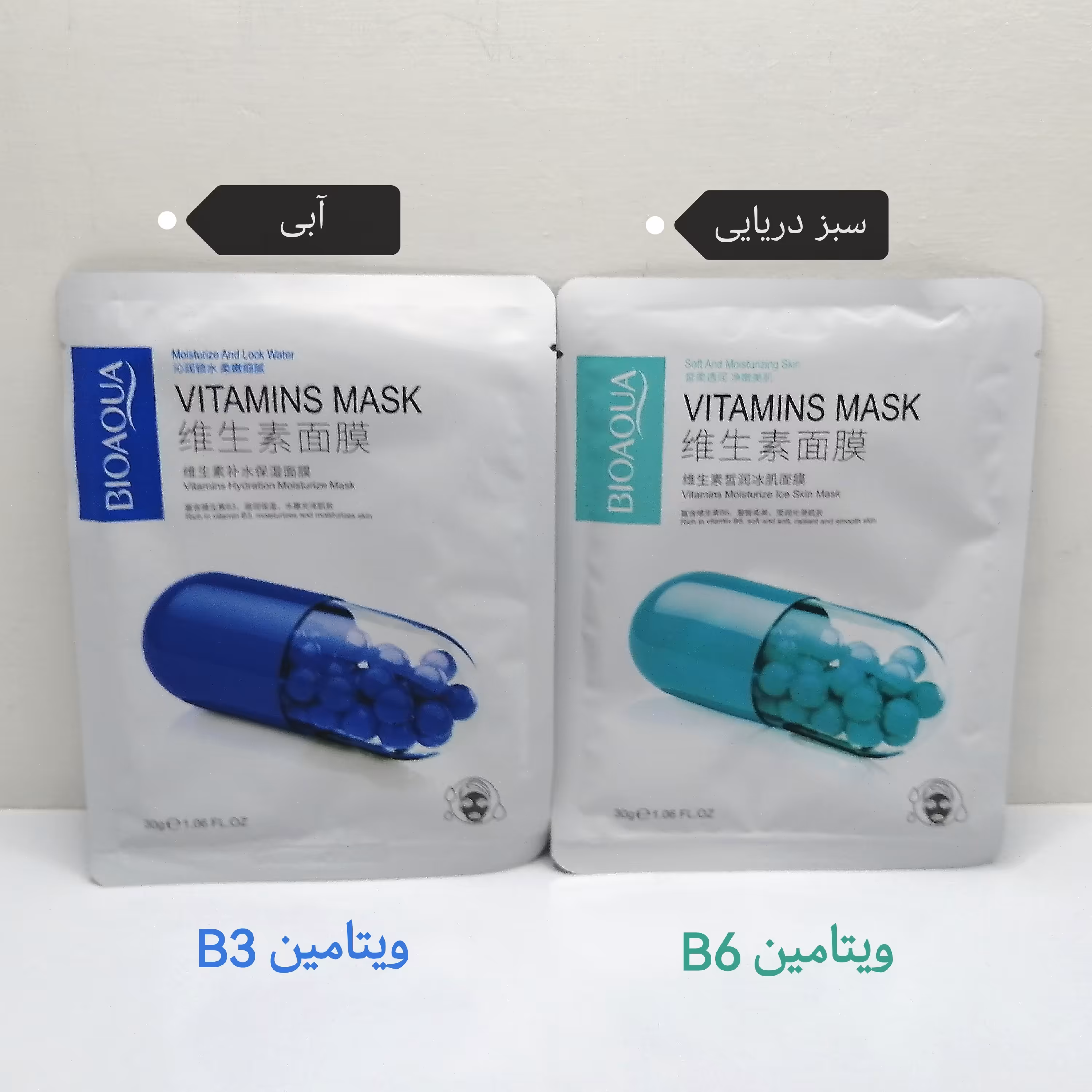 ماسک ورقه ای ویتامینه بیوآکوا B3 و B6 مناسب انواع پوست ماسک نقابی صورت حجم30 میل انقضا 2025 قیمت هر ورق