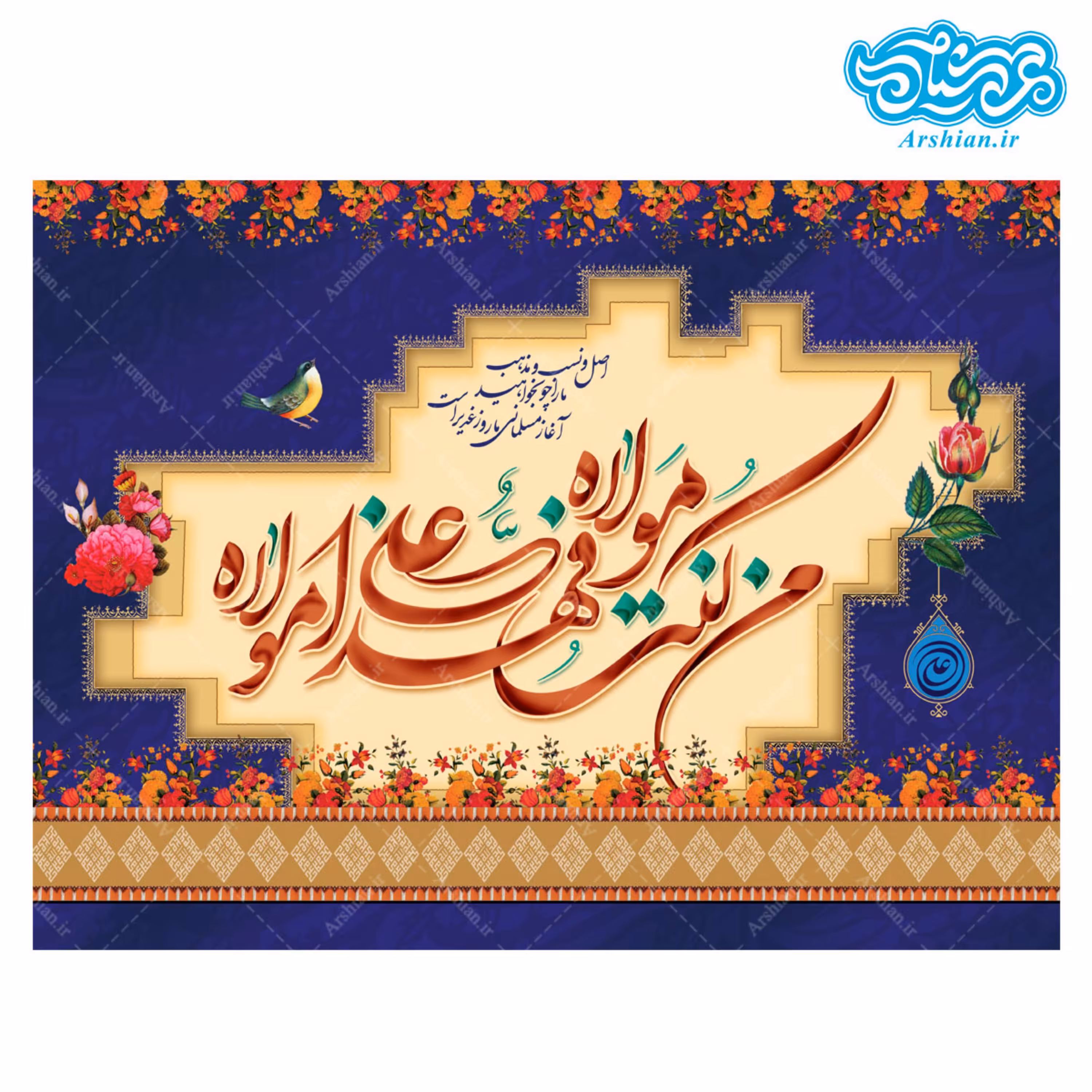 قاب شاسی من کنت مولاه فعلی مولاه 20در 30 سانتی متر