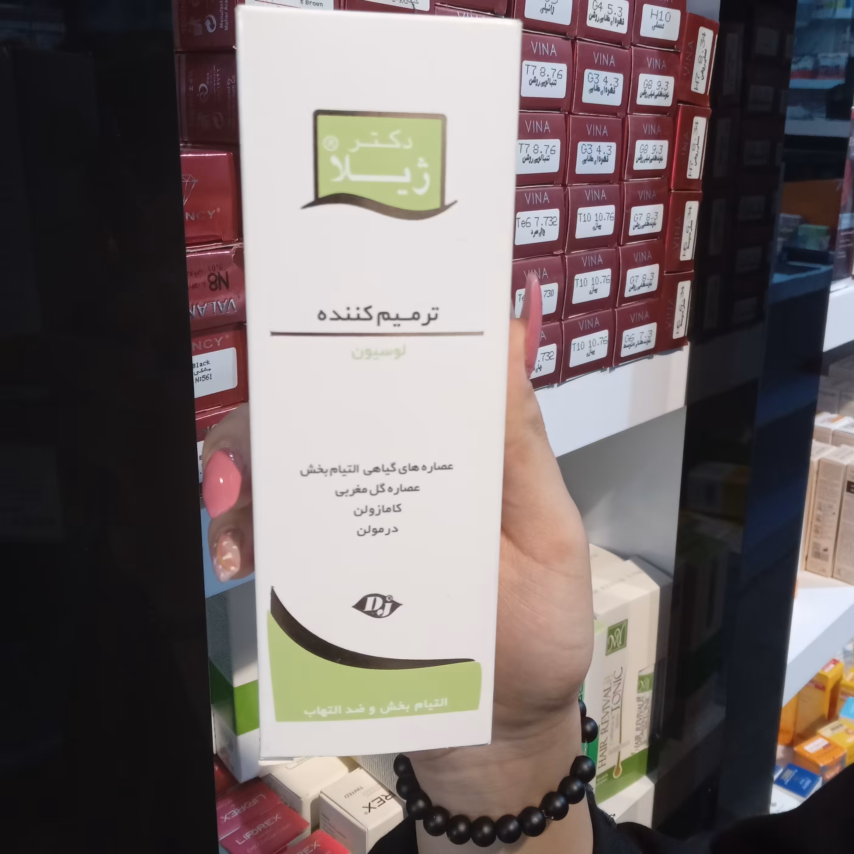 لوسیون ترمیم کننده دکتر ژیلا