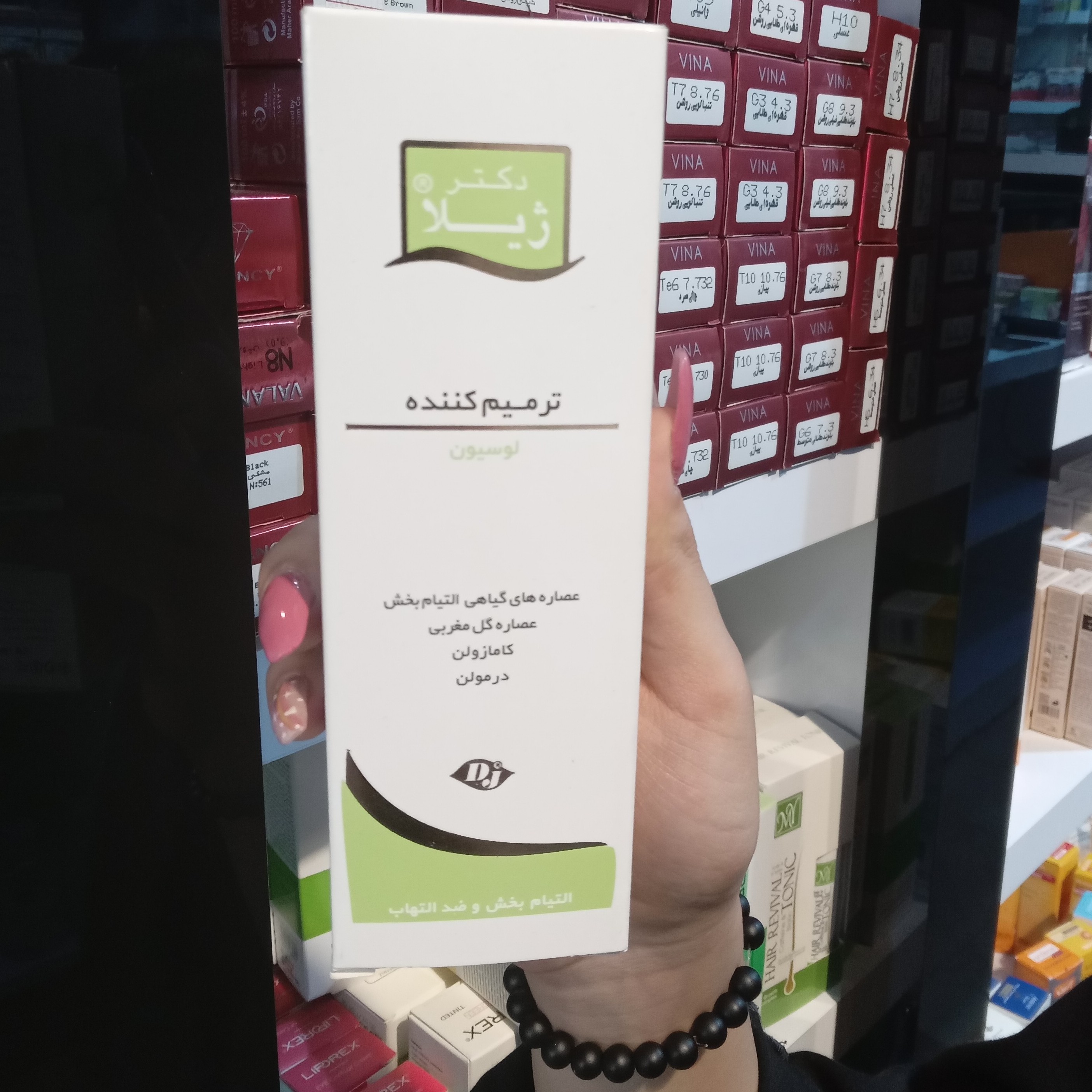 لوسیون ترمیم کننده دکتر ژیلا