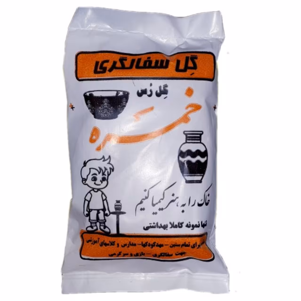 گل سفالگری کاملا بهداشتی مدل خمره