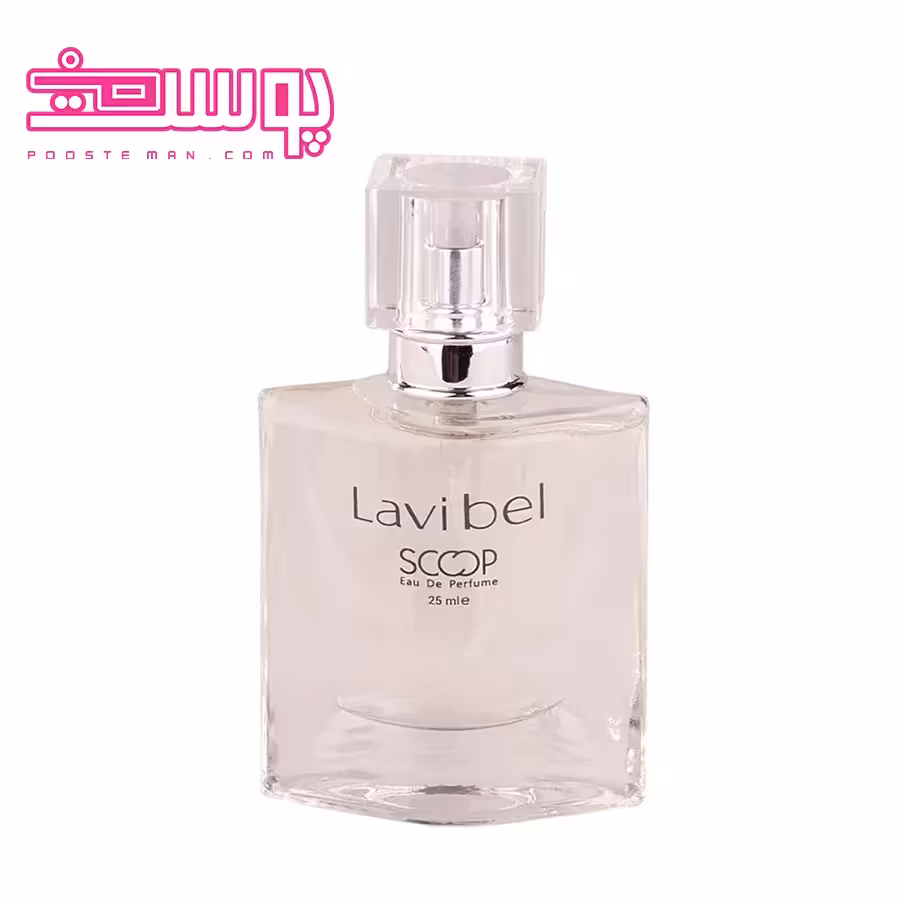 عطر لاوی استی بل لانکوم اسکوپ حجم 25 میلی لیتر