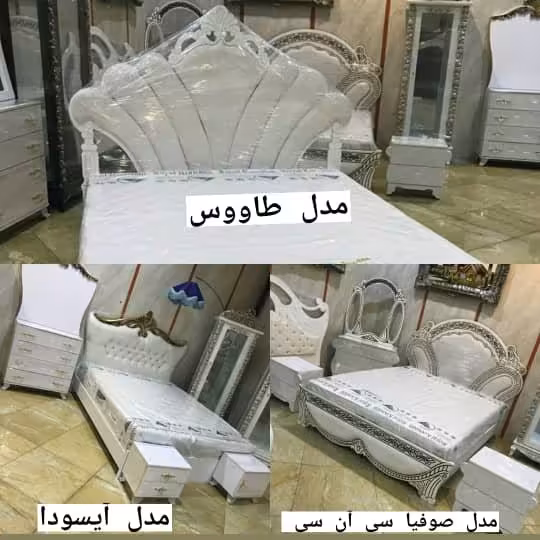 سرویس خواب دونفره طاووس