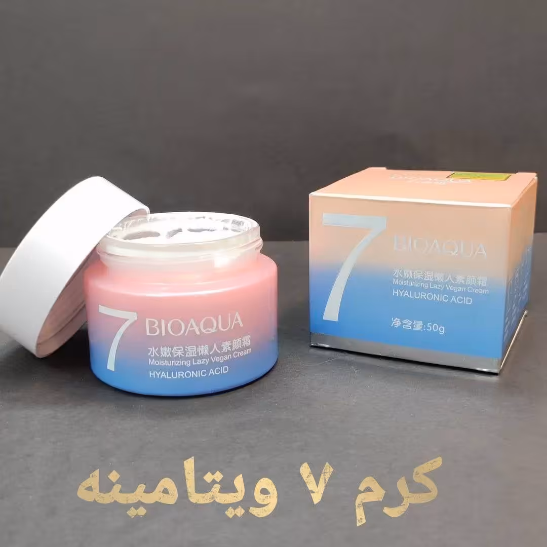 کرم سفید کننده 7 ویتامین بیواکوا اصل یه کرم همه چی تموم