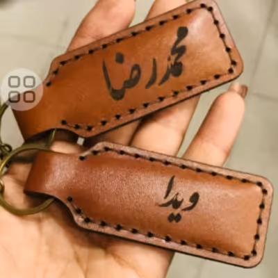 جاکلیدی چرم