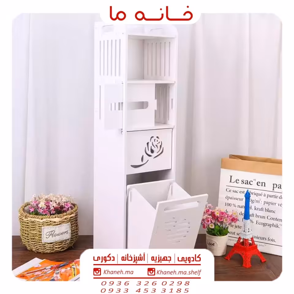 استند ایستاده بهداشتی مدل گل رز