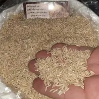 برنج قهوه ای فریدونکنار طارم محلی درجه 1  (10 کیلویی) ارسال رایگان