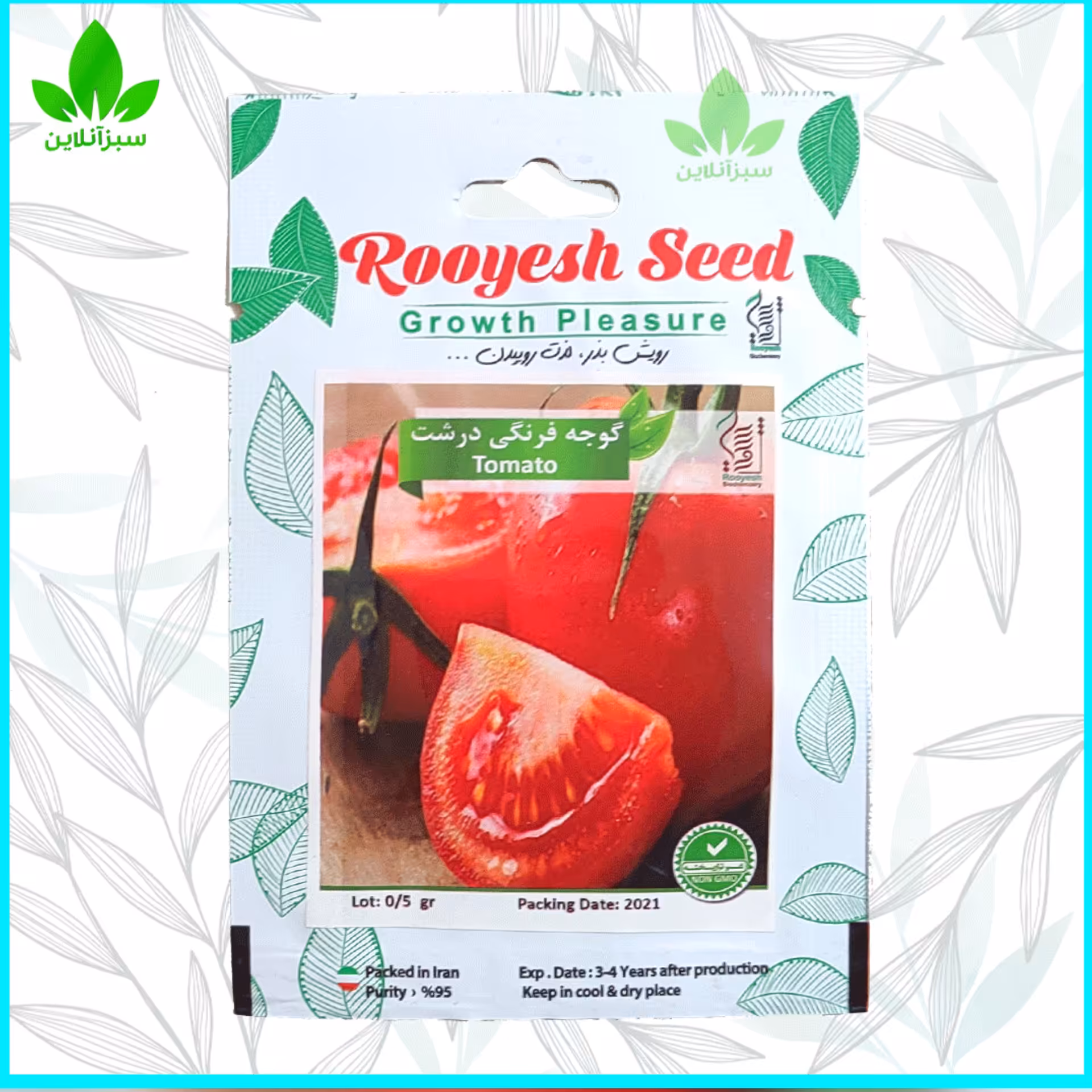 بذر گوجه فرنگی درشت  5 گرمی رویش بذر ( بذر گیاه تخم گیاه) 