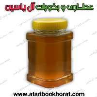 عسل درمانی  گشنیز( یک کیلویی)