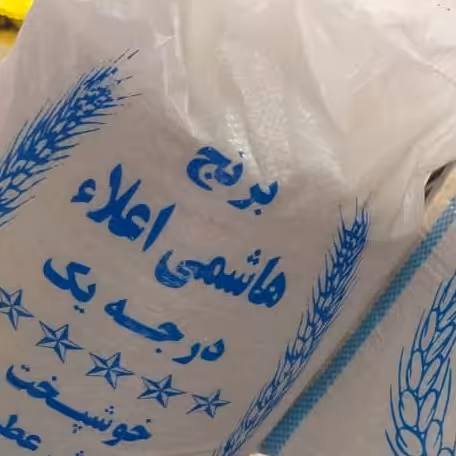 برنج هاشمی 10کیلویی آستانه اشرفیه تازه ارسال رایگان 