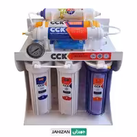دستگاه تصفیه آب CCK مدل plast m790