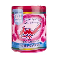 پودر لکه بر سپید اصلی 500 گرمی (پس کرایه)