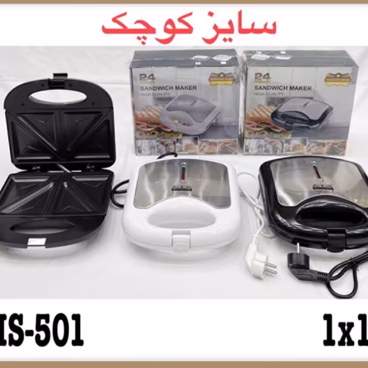 اسنک ساز رومانتیک هوم hs501