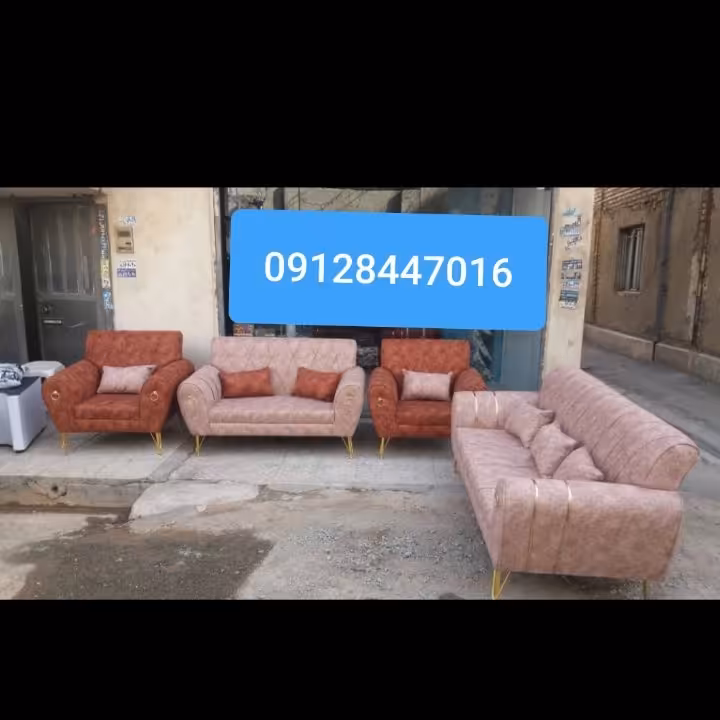 تولیدی مبل راحتی