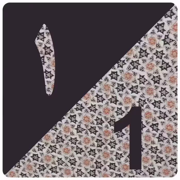 تابلو نشانگر طرح مربع واحد 1