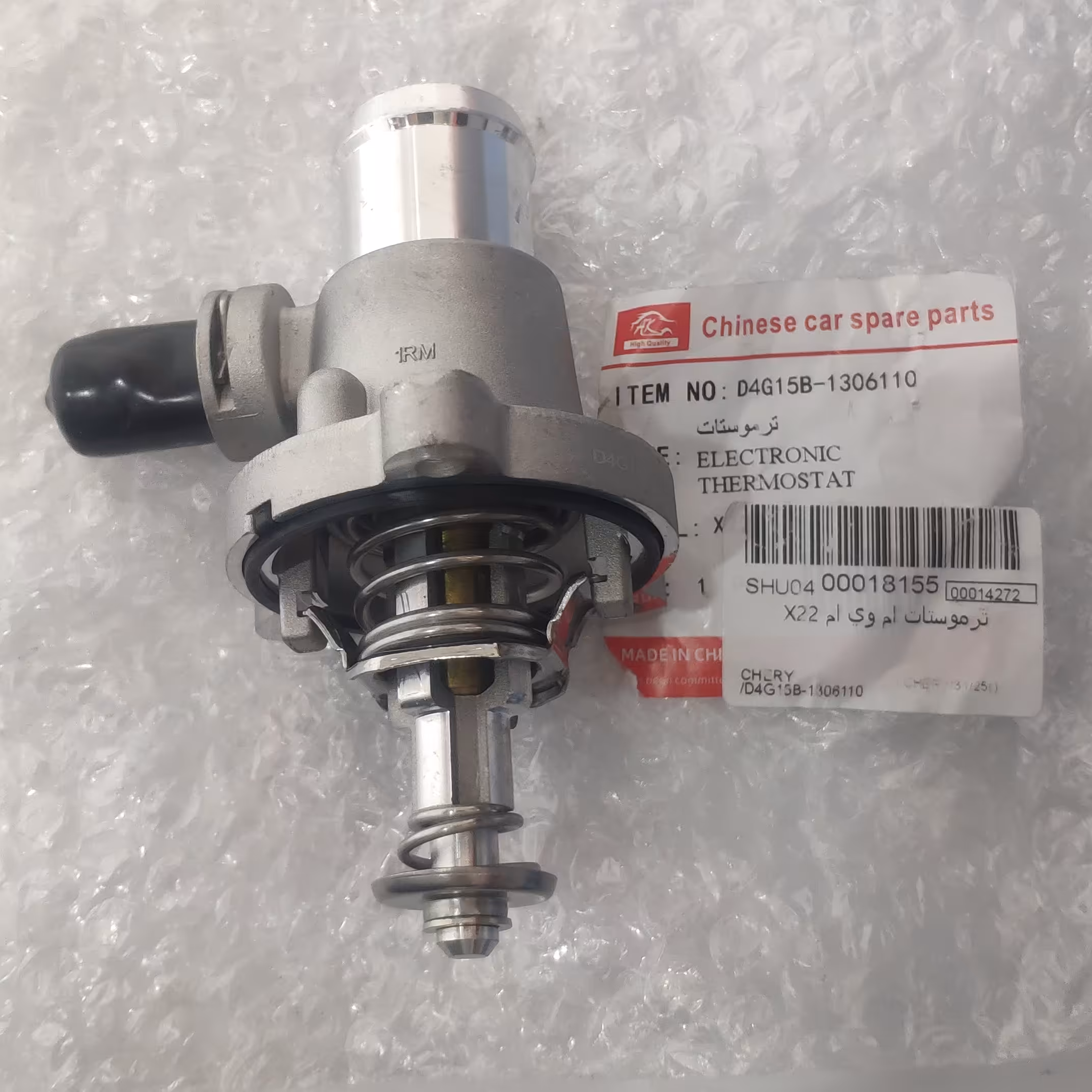 ترموستات ام وی ام X22 جنس اصلی وارداتی 