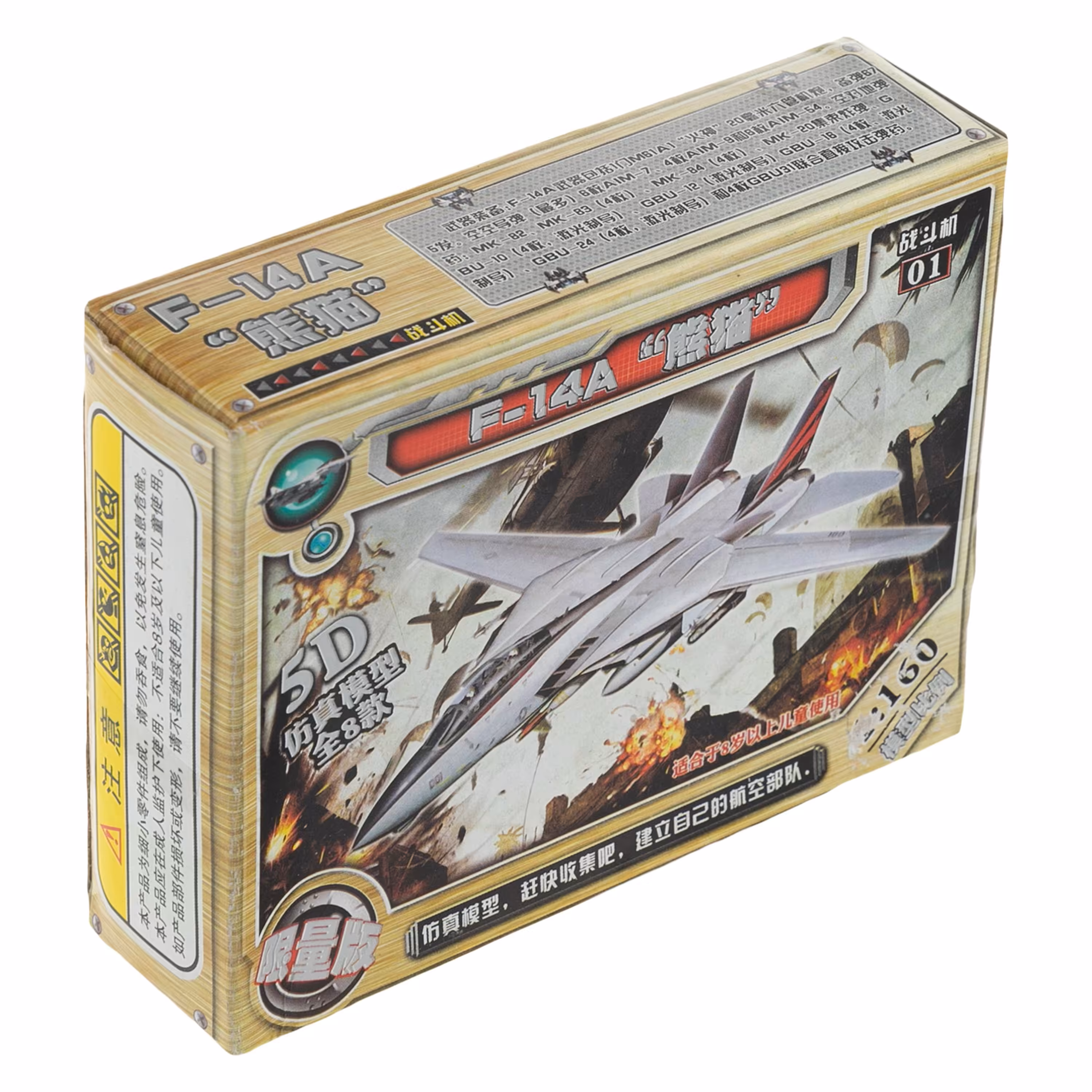 ساختنی ماکت هواپیما جنگنده مدل F-14A کد 3806