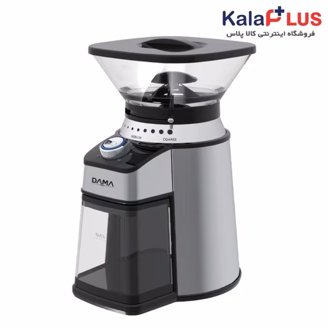 آسیاب قهوه داما مدل CG810