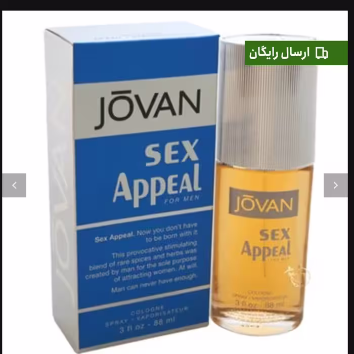 ادکلن جوان سیکس اپل اصل

استعلام موجودی قبل از خرید لطفاً 