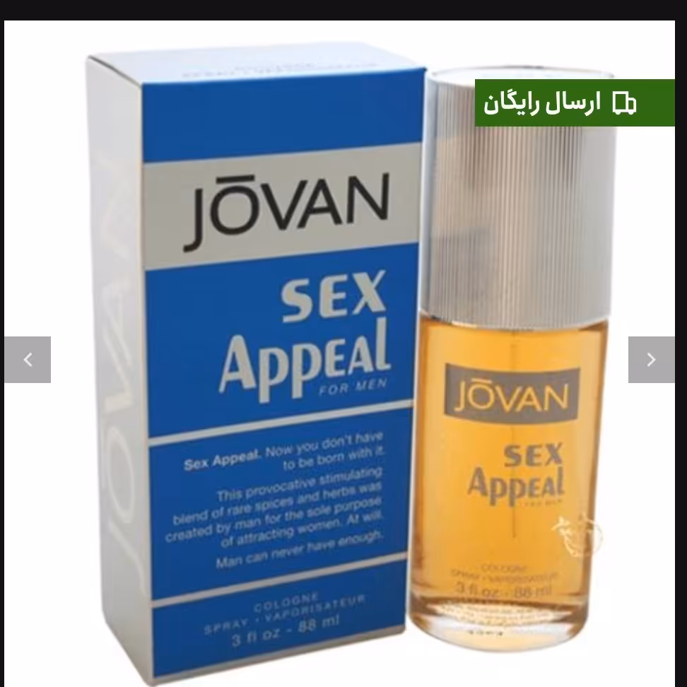 ادکلن جوان سیکس اپل اصل

استعلام موجودی قبل از خرید لطفاً 
