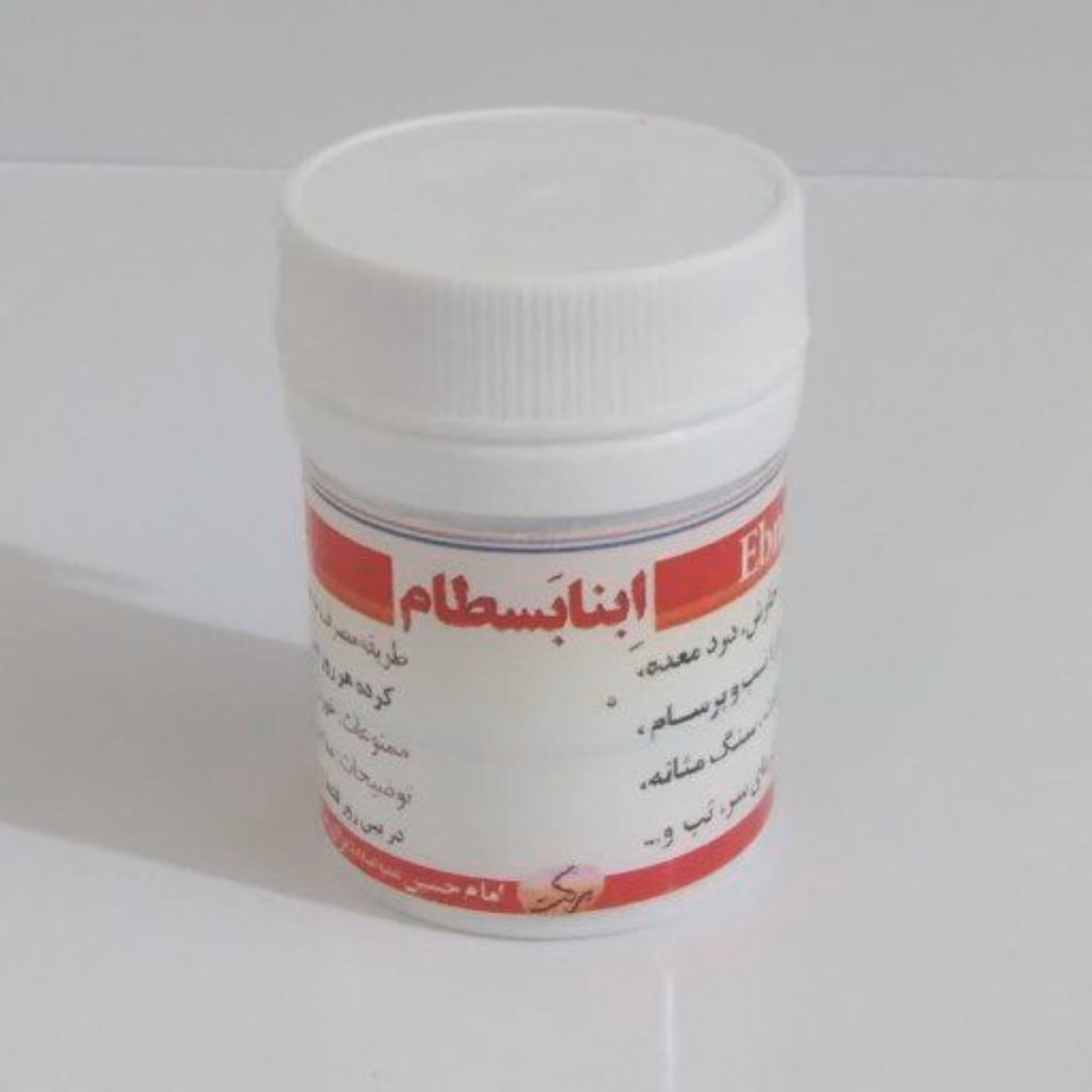 ابنابسطام (مرکب یک )