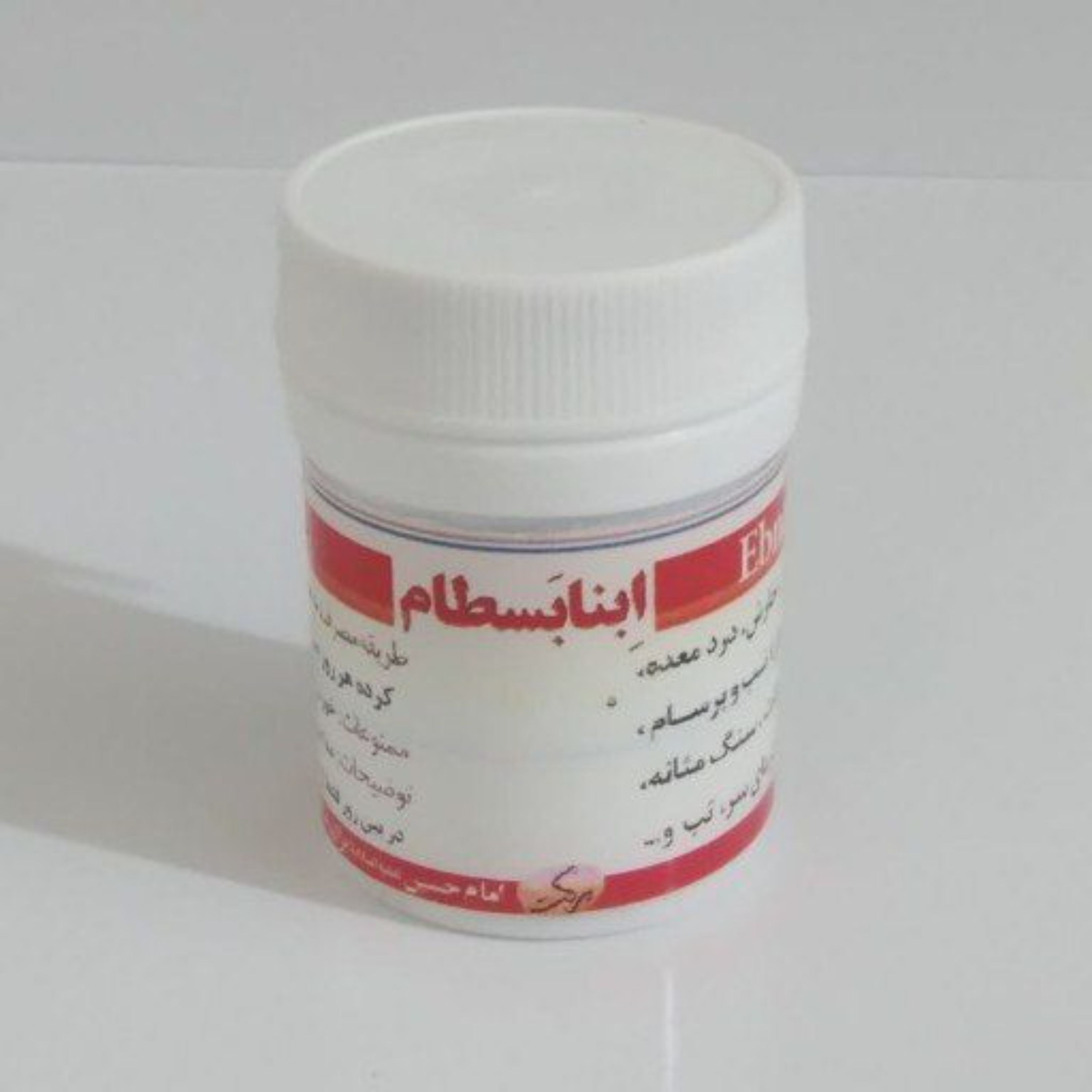 ابنابسطام (مرکب یک )
