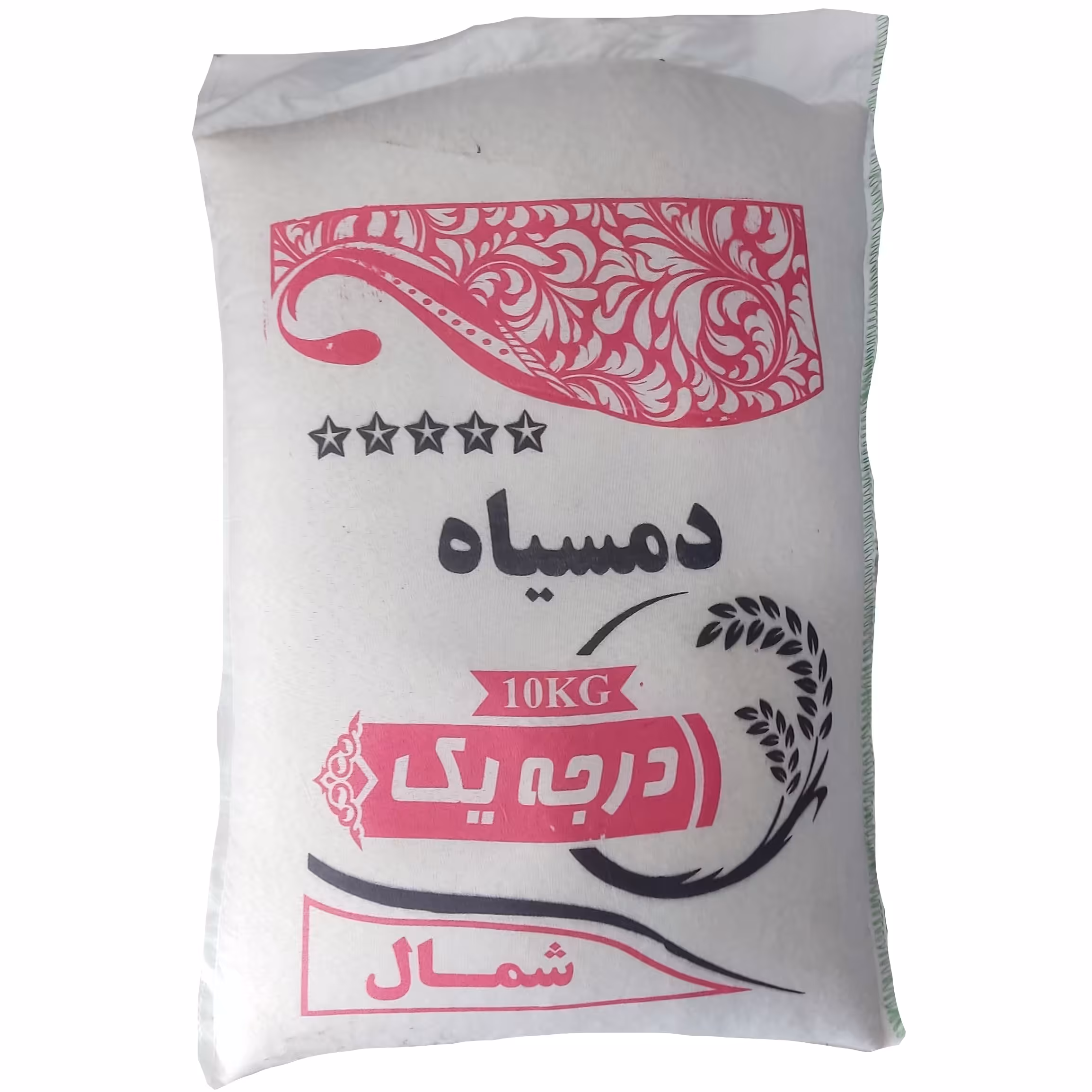 برنج دمسیاه درجه یک 10 کیلو گرم