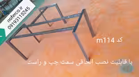 پایه فلزی میز M114 تولید کننده پایه فلزی میز اداری میز پایه فلزی مدرن- گروه صنعتی نوفر پایه فلزی