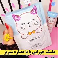 ماسک جورابی پا لایه بردار و نرم کننده برند luofmiss