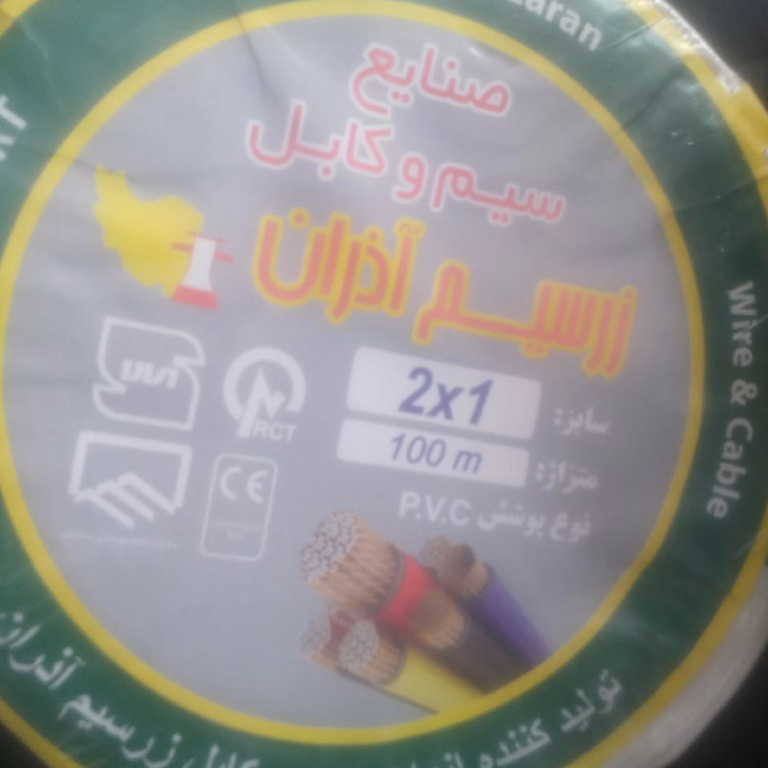 سیم دو رشته سفید ،دو در یک 