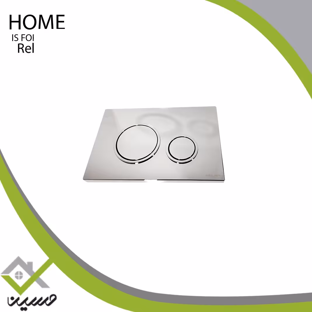 صفحه کلید فلاش تانک کلار   (هزینه ارسال پس کرایه می باشد)