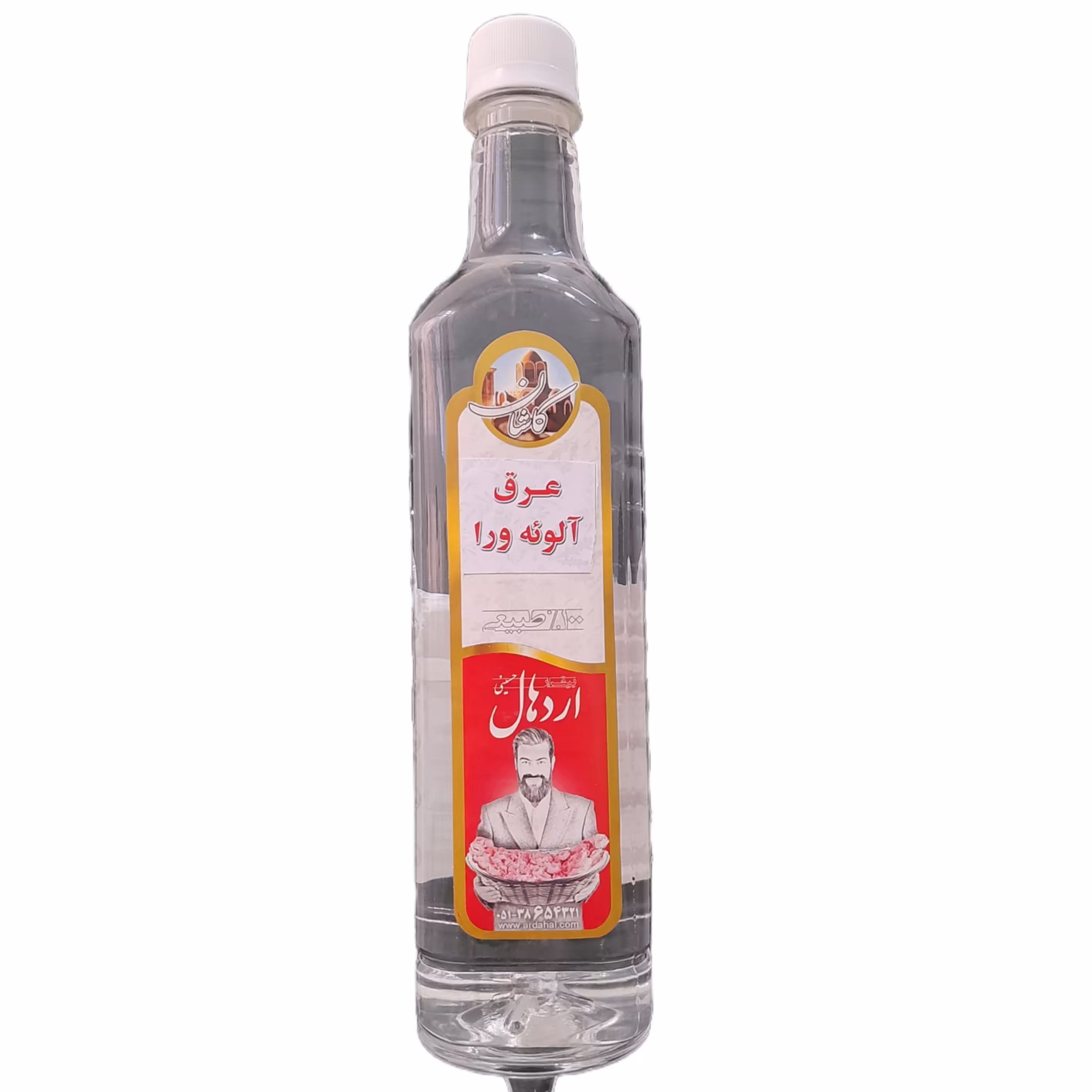 عرق آلوئه ورا اصل و طبیعی اردهال حسینی کاشان