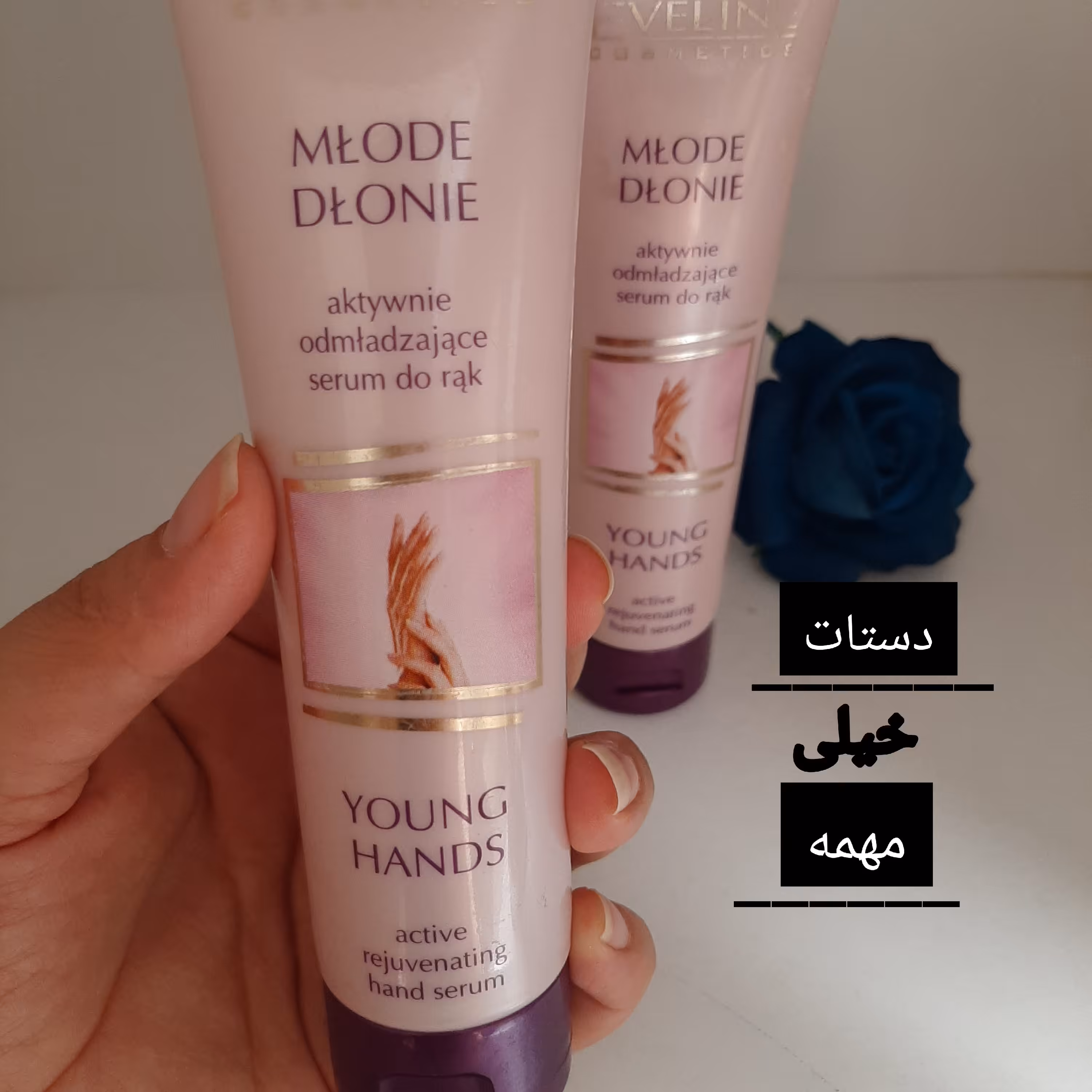 کرم دست اولاین اورجینال