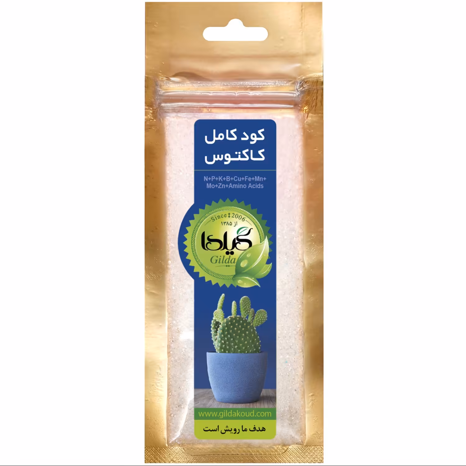 کود کامل مخصوص NPK کاکتوس گیلدا وزن 25 گرم