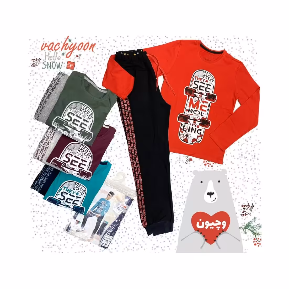 بلوز شلوار پسرانه