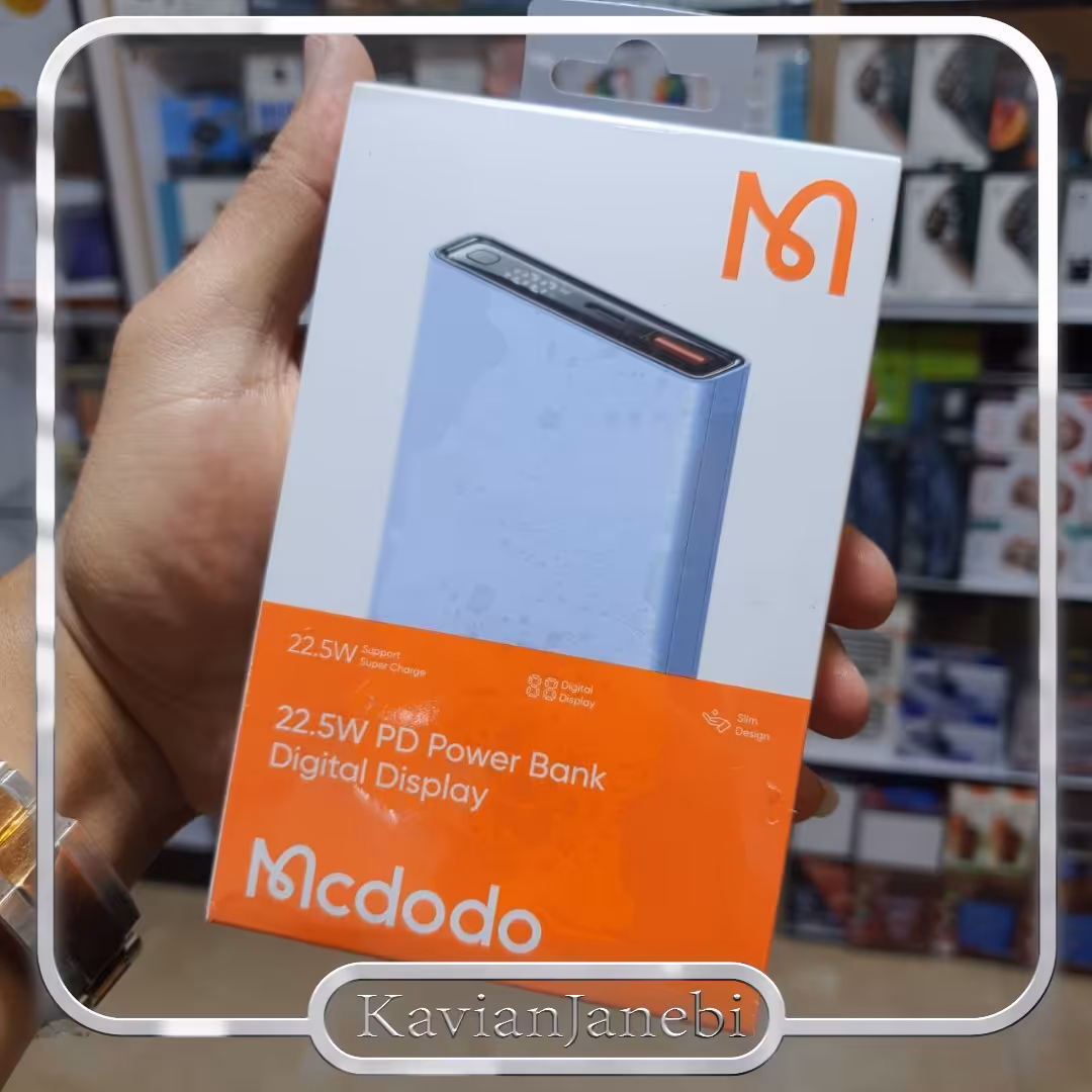 پاوربانک فست شارژ تایپ سی و یو اس بی 10000 میلی آمپر ساعت مک دودو Mcdodo MC-294 22.5W Powerbank
