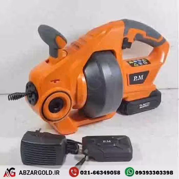 لوله باز کن شارژِی براشلس20ولت 4 آمپر PMمدل LB7