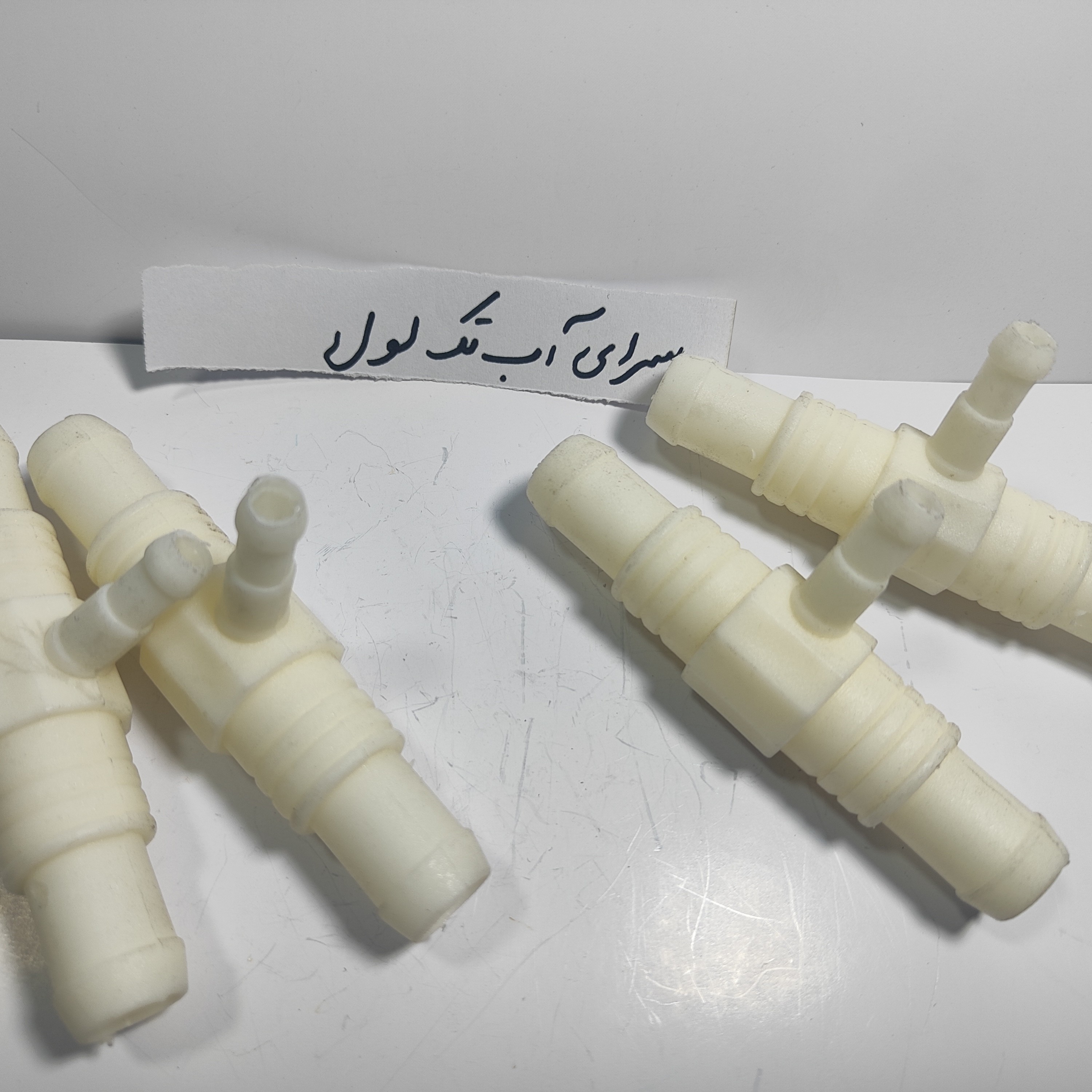 سراهی آب گازسوز خودرو CNG