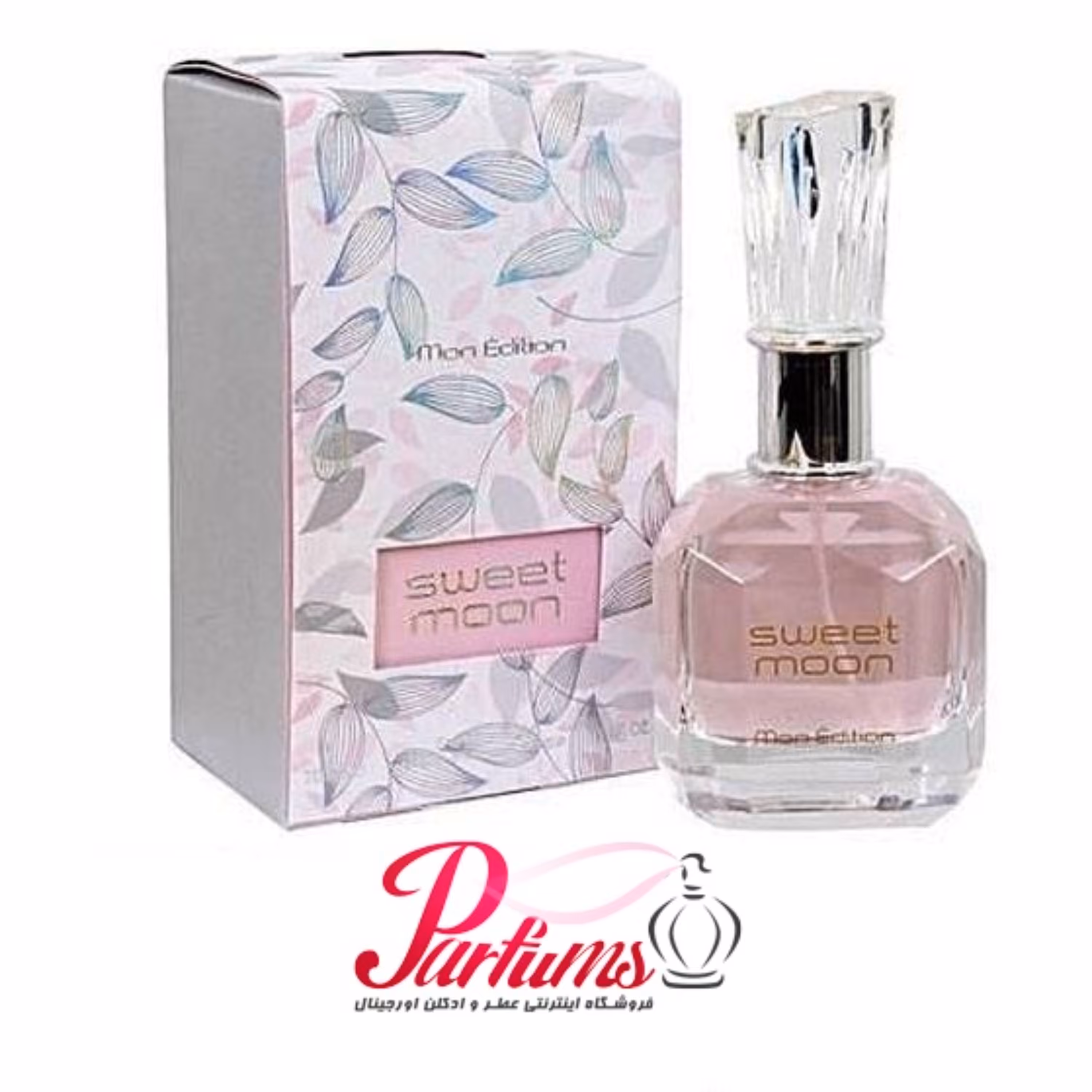 ادکلن اماراتی فراگرنس ورد سویت مون 100 میل  Fragrance world Sweet Moon