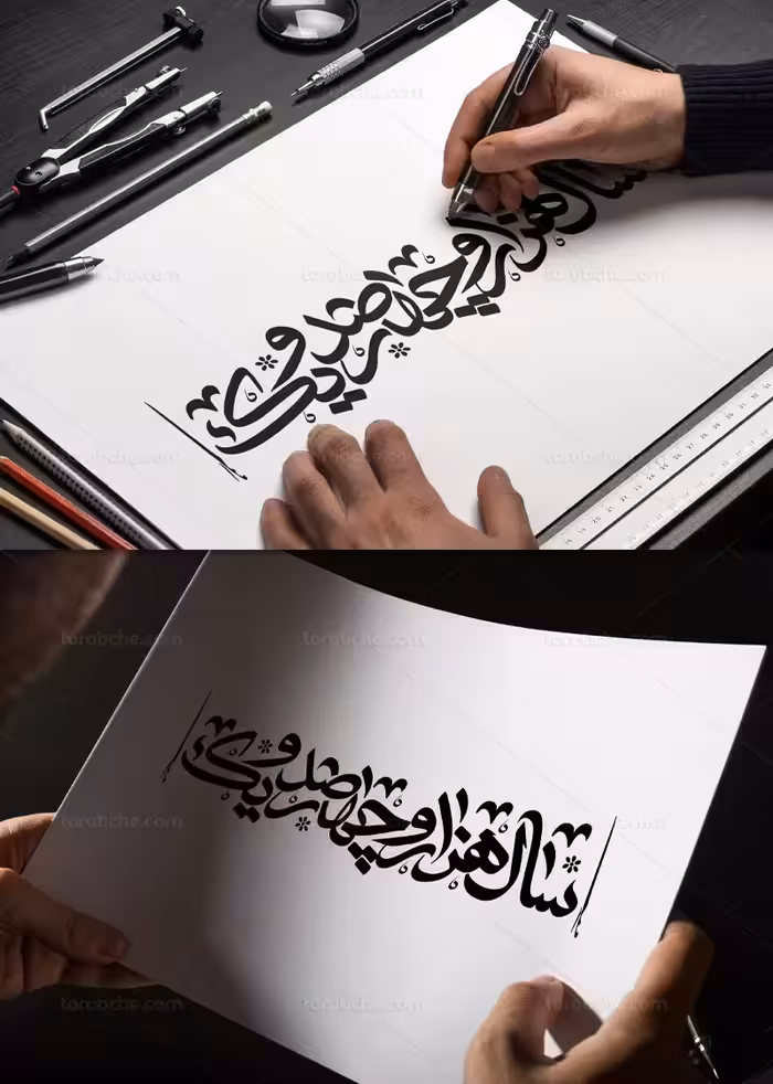 تایپوگرافی سال یک هزار و چهارصد و یک | گرافیک با طعم تربچه