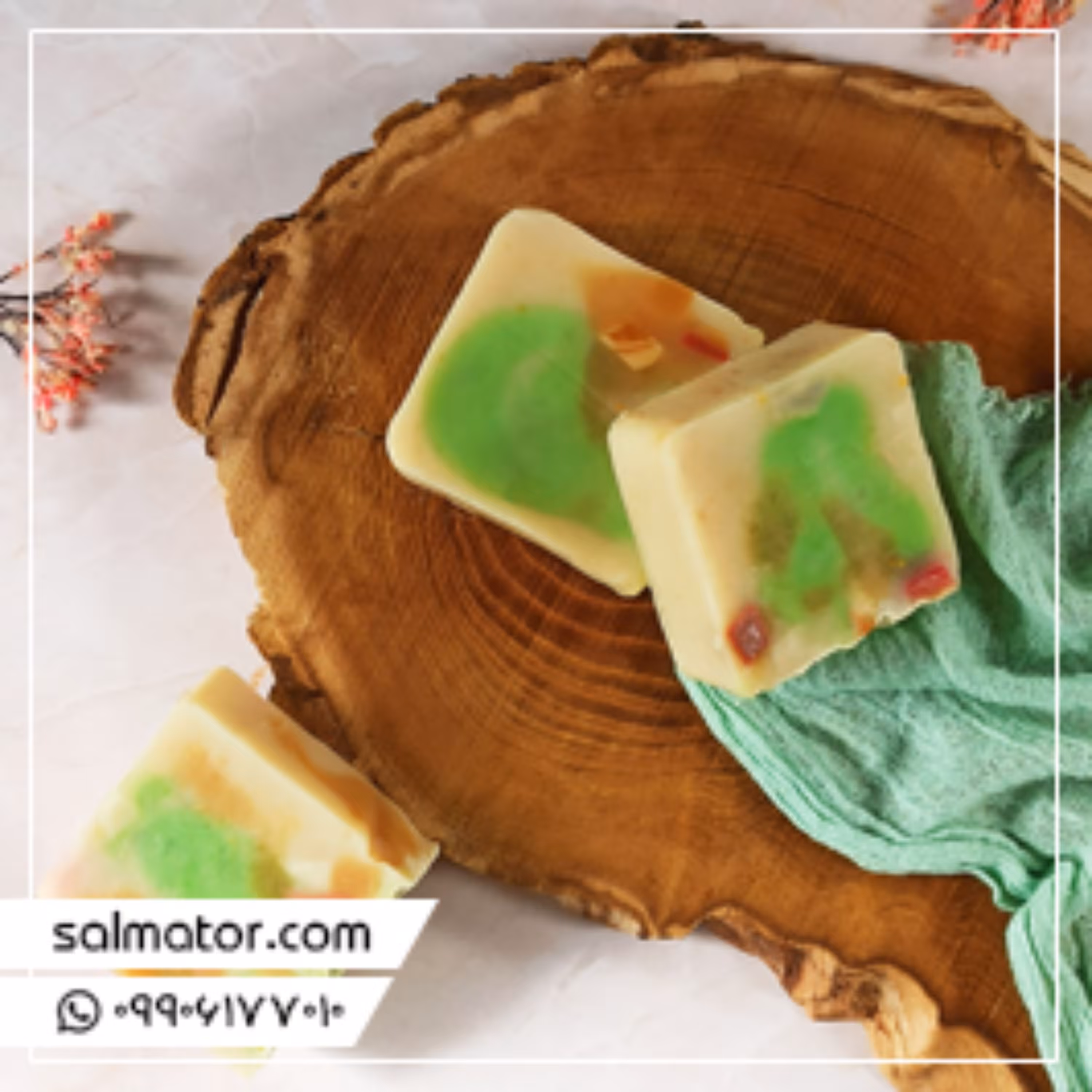 صابون دستساز لیمو