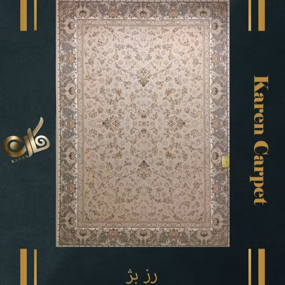 فرش 12 متری اکریلیک گلبرجسته 1500 شانه تراکم 4500 طرح رز بژ