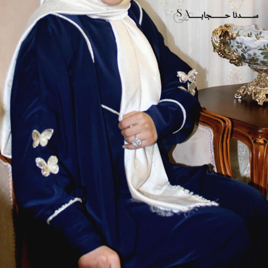 عبای پروانه سورمه ای