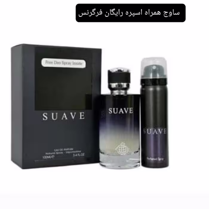 ادکلن ساواج شرکت فرگرنس مردانه 100میل 